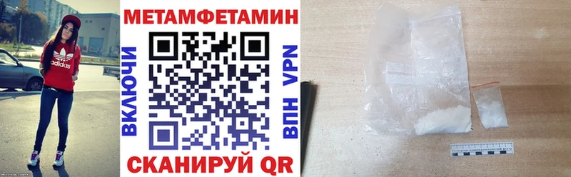 АМФЕТАМИН VHQ  купить  цена  Махачкала 