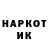 КЕТАМИН VHQ RO'VS GEMIN