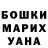 Amphetamine Розовый Black cat187