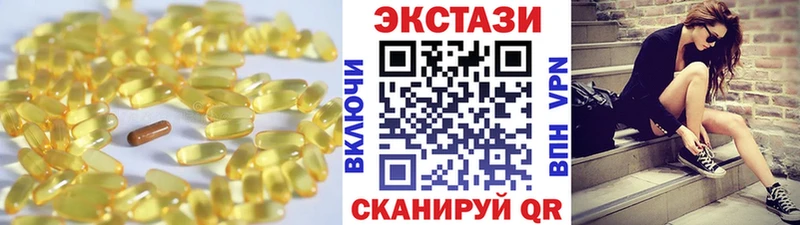Ecstasy 250 мг Махачкала