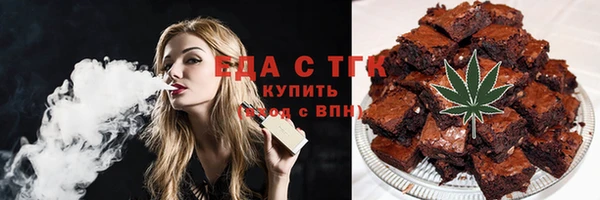 мефедрон Арсеньев