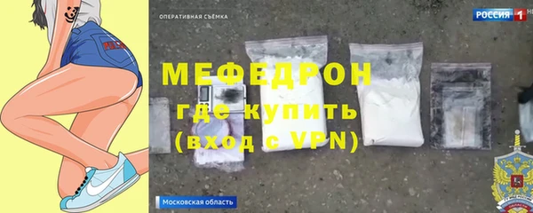 мефедрон VHQ Армянск