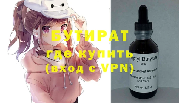 а пвп мука Аркадак