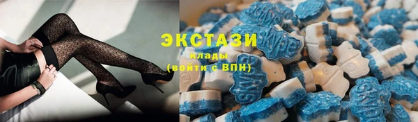 мефедрон VHQ Армянск