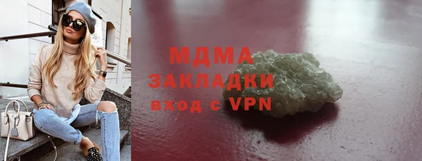 ГАЛЛЮЦИНОГЕННЫЕ ГРИБЫ Алексин