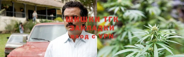 мефедрон VHQ Армянск