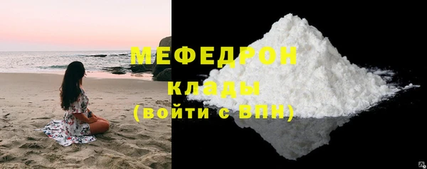 мефедрон VHQ Армянск