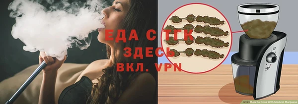 а пвп мука Аркадак
