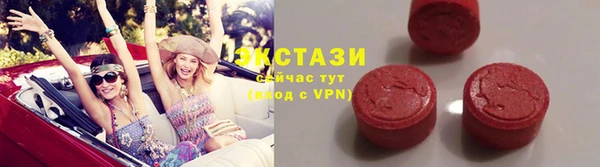 мефедрон Арсеньев