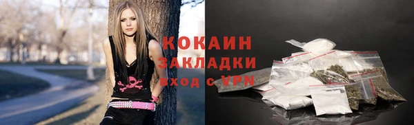мефедрон VHQ Армянск