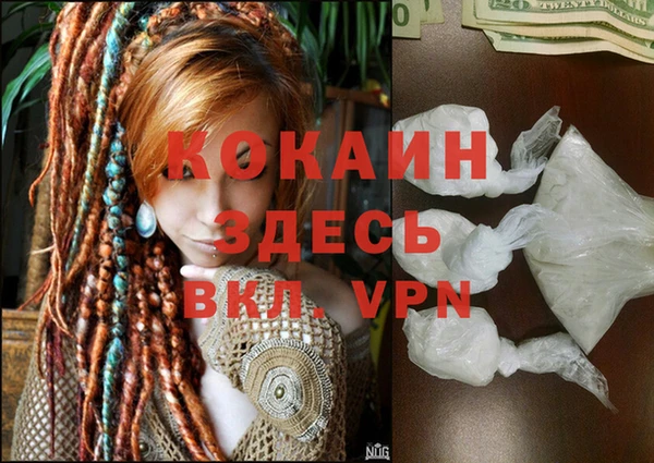 мефедрон VHQ Армянск
