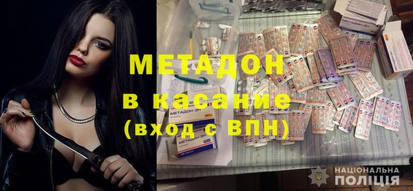 мефедрон Арсеньев