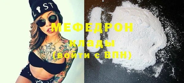мефедрон Арсеньев