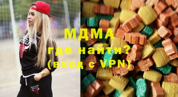 мефедрон VHQ Армянск