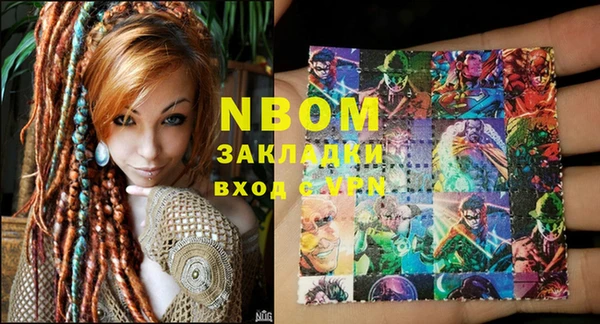 а пвп мука Аркадак