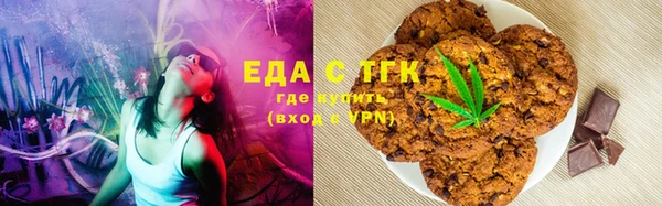 мефедрон Арсеньев