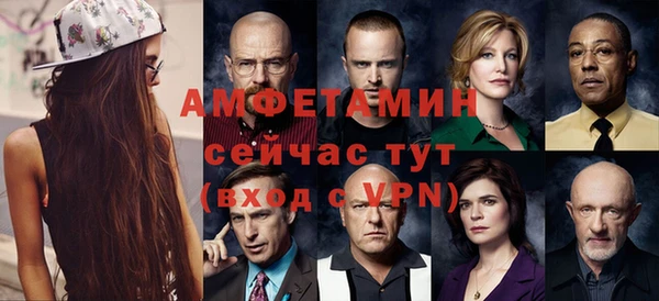 мефедрон Арсеньев