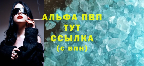 а пвп мука Аркадак