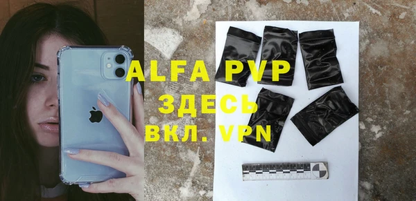 а пвп мука Аркадак