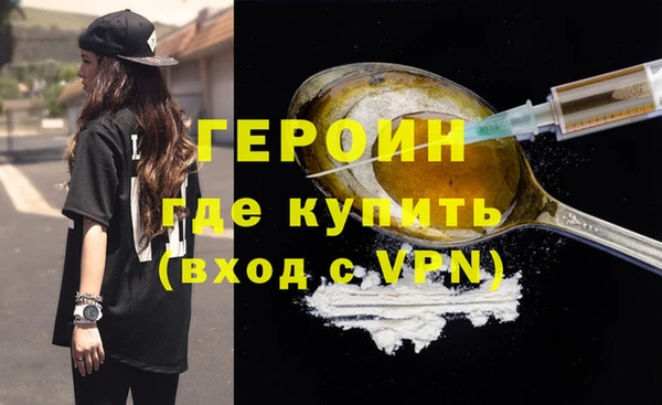 мефедрон VHQ Армянск