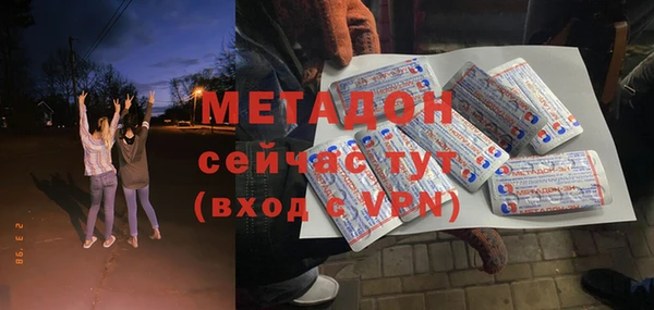 мефедрон Арсеньев