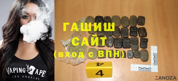 мефедрон VHQ Армянск