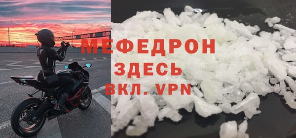 мефедрон VHQ Армянск