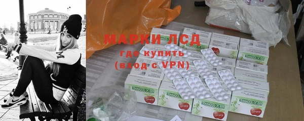 мефедрон Арсеньев