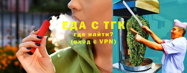 мефедрон Арсеньев