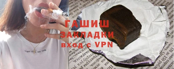 мефедрон VHQ Армянск
