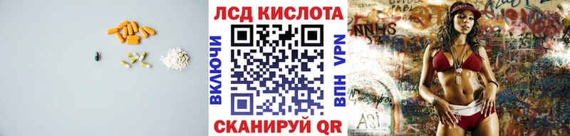 Лсд 25 экстази ecstasy  Махачкала 