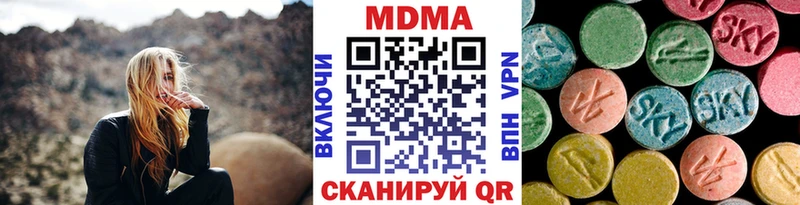 MDMA crystal Махачкала