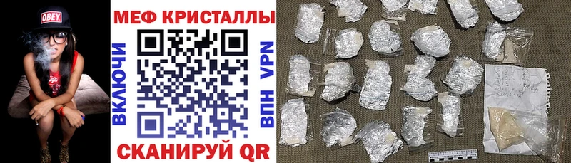 Меф VHQ  даркнет сайт  Махачкала 