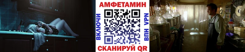 Метамфетамин кристалл  hydra сайт  Махачкала 