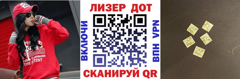 Марки NBOMe 1,5мг  хочу   Махачкала 